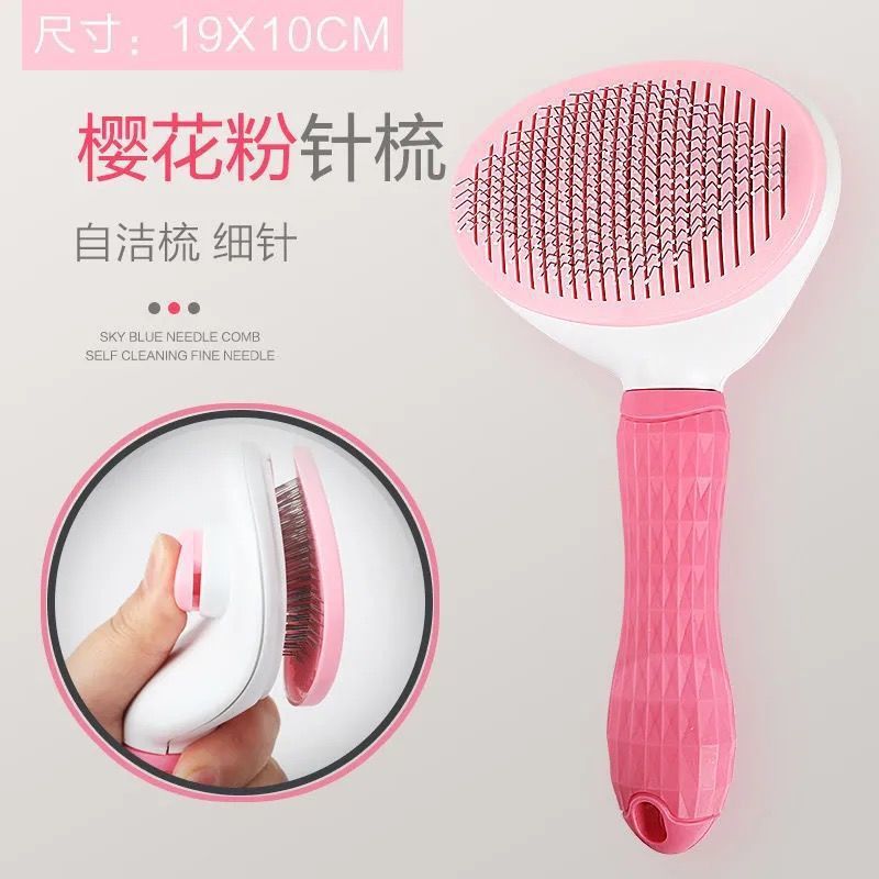 Pet Comb Cat Needle Comb To Floating Hair Removal Brush Hair Remover Pet Cleaning Slicker Brush